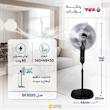 پنکه برفاب مدل SF2020