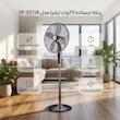 پنکه ایستاده 70وات ارشیا مدل SF-2511A