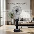 پنکه پارس خزر مدل پایه بلند رعنا