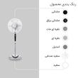 پنکه سانی مدل DWS-3600
