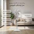 پنکه پایه دار 60 وات روسو مدل آوانتگارد اکونومی
