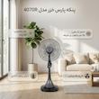 پنکه پارس خزر مدل 4070R