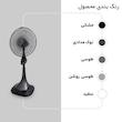 پنکه پارس خزر مدل 4070R