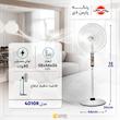 پنکه ایستاده پارس خزر مدل 4010R 
