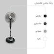 پنکه سانی مدل DWS-2600