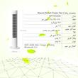 پنکه ایستاده 24 وات شیائومی مدل Smart Tower Fan 2