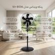 پنکه 3 منظوره ویداس مدل VIR-8036