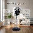 پنکه 3 منظوره ویداس مدل VIR-8036