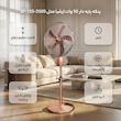 پنکه پایه دار 50 وات ارشیا مدل SF-155-2505