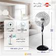 پنکه پارس خزر مدل FSR-ADO