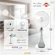 پنکه پارس خزر مدل 4070R