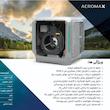 کولر آبی سلولزی 8000 ایرومکس مدل AM85