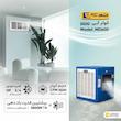 کولر آبی 5500 مشهد دوام مدل MD600
