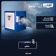 کولر آبی 5500 توان مدل TG55