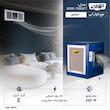 کولر آبی سلولزی 5500 توان مدل TG55C-5500