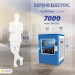 کولر آبی 7000 سپهر الکتریک مدل SE700C