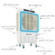 کولر سلولوزی 32000 بروات مدل P-BR32000