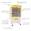 کولر سلولزی 3500 بروات مدل BR-28000