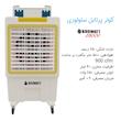 کولر سلولزی 3500 بروات مدل BR-28000