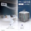 کولر آبی سلولزی 6000 ایرومکس مدل AM65