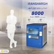کولر آبی سلولزی 8000 ایران شرق مدل ترموستاتیک IS80S