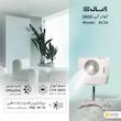 کولر آبی 2800 آبسال مدل AC26