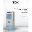 کولر آبی سلولزی 18000 تی دی کی مدل پرتابل 18K 