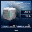 کولر آبی سلولزی 8000 ایرومکس مدل AM80T