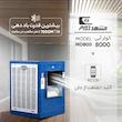 کولر آبی 8000 مشهد دوام مدل MD800