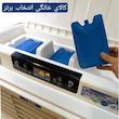کولر آبی سلولزی 2800 بروات مدل BR28000 کنترل دار هوشمند