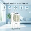 کولر سلولزی 30000 بروات مدل کنترل دار