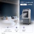 کولر آبی سلولزی 2800 مدل AC2800