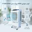 کولر سلولزی 6000 بروات مدل P-BR32000