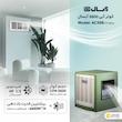 کولر آبی 5500 آبسال مدل AC55R