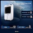 کولر آبی سلولزی 2800 بروات مدل BR-24000