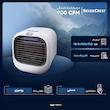 کولر آبی 900 سیلور کرست مدل STLH 8C3