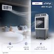 کولر آبی سلولزی 2800 مدل AC-2800