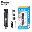 ماشین اصلاح موی سر و صورت شارژی کیمی مدل km-2284