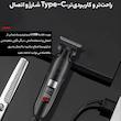 ماشین اصلاح موی سر و صورت شارژی کیمی مدل km-2284