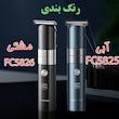 ماشین اصلاح موی سر فلایکو مدل FC5825-FC5826