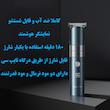 ماشین اصلاح موی سر فلایکو مدل FC5825-FC5826