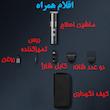 ماشین اصلاح موی سر فلایکو مدل FC5825-FC5826
