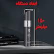 ماشین اصلاح موی سر فلایکو مدل FC5825-FC5826