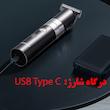 ماشین اصلاح موی سر فلایکو مدل FC5825-FC5826