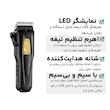 ماشین اصلاح موی سر و صورت وی جی ار مدل V 651