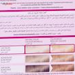 کیت رنگ مو پلت سری Deluxe مدل Golden Gloss Honey شماره 5-9