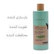شامپو مو یانسی مدل بازسازی و تقویت کننده حجم  400 میلی لیتر