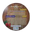 تابه تاوا مدل GE_26 سایز 26