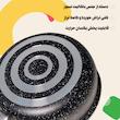  تابه ظرفیران رهنمون مدل رزیتا سایز 26