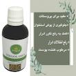 روغن کدوطبی تیزگل مدل 003 حجم 100 میلی لیتر بسته 2 عددی